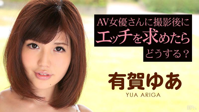 sex cosplay shenhe ADN-314_Lặng nhìn bạn gái bị đàn anh đụ ngay trước mắt