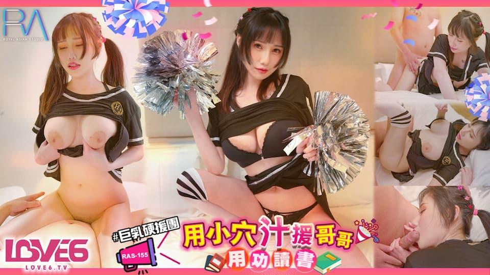 phim sex việt bam IPX-292 Chồng trốn trong tủ nhìn vợ chịch nhau với bạn trai cũ