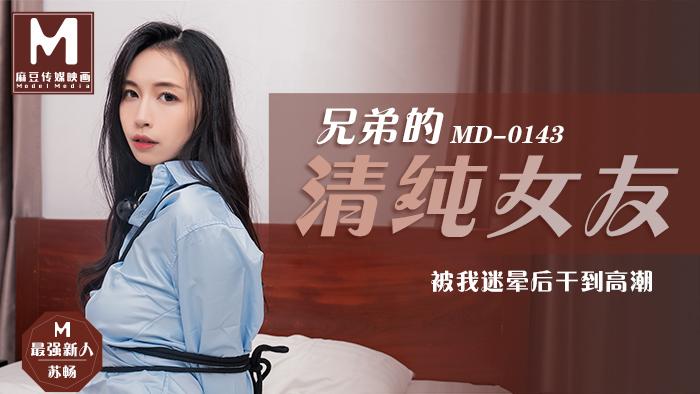 tamako nobi sex JUQ-895_Vóc dáng thiếu nữ mảnh mai của chị đẹp U40