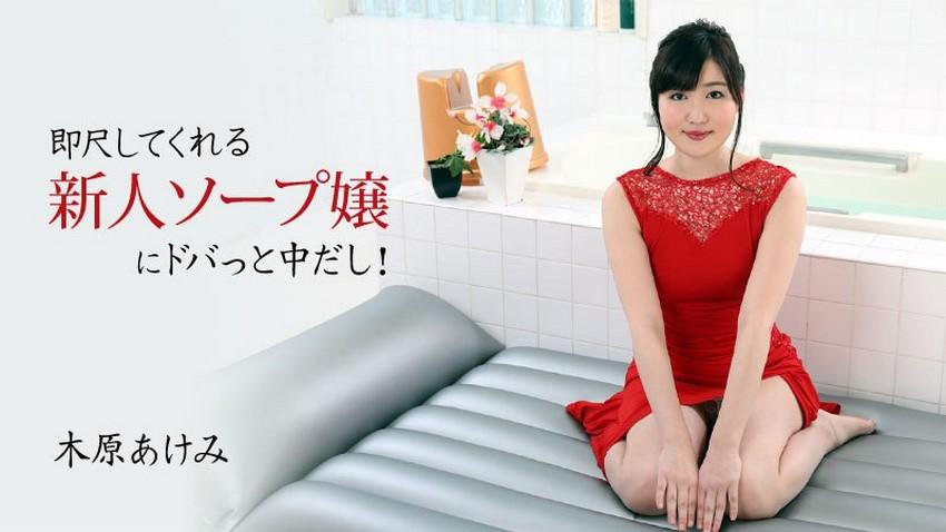 sex jujutsukaisen 2678 Hot girl làng massage nuru
