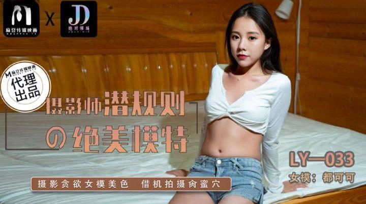 sex lyly office IPX-922_Ngã vào lòng bố chồng Minami Aizawa