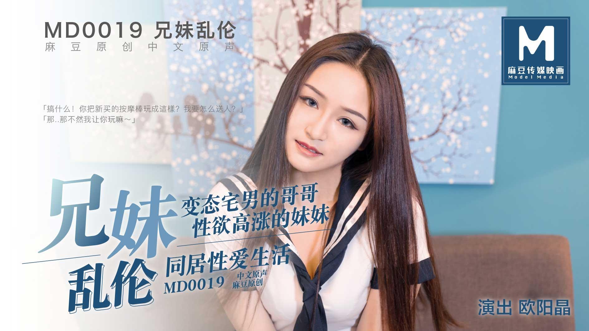 sex gái trung quốc cosplay FC2-PPV-3973082_Chơi em sinh viên mu múp cực bót