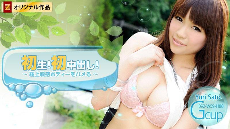 hibiki otsuki jav 0117 Cảm nhận cơ thể nhạy của của em