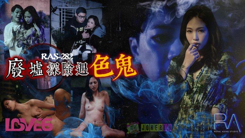 sex uraina PPPE-089_Ở nhà cô đồng nghiệp vì lỡ chuyến tàu cuối, tôi bị nàng gạ địt cả đêm