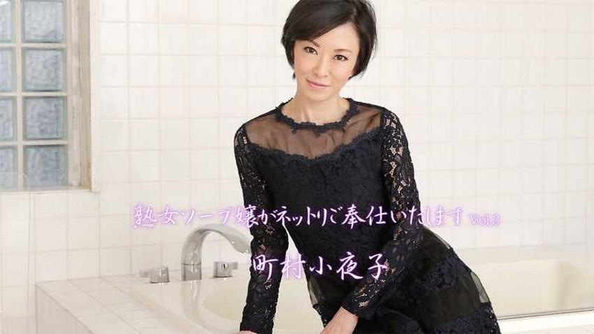 janella ooi sex 2012 Massage nuru cùng chị gái vú bự