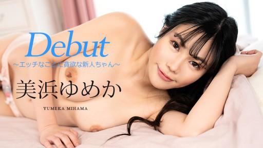 sex chuppy vn 092323_001 - Vợ tôi thực chất là một con đĩ cuồng dâm