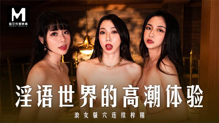 sex tiểu hí IPZZ-268_Rủ em đồng nghiệp dễ thương về khách sạn
