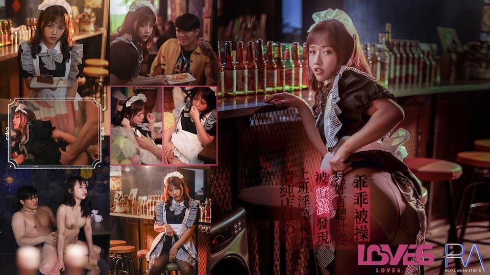 lọt khe sex RAS289-Em hầu gái bị hiếp dâm khi lén thủ dâm